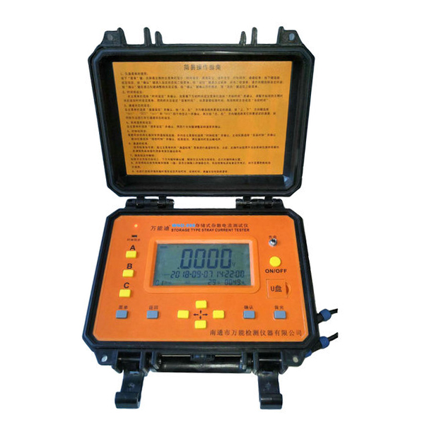 万能迪WND-099型杂散电流检测仪